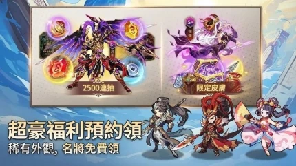 少年神兽传 v1.2.48图