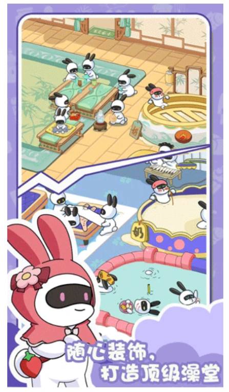 兔克的餐厅 v1.3.9图