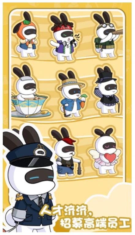 兔克的餐厅 v1.3.9图