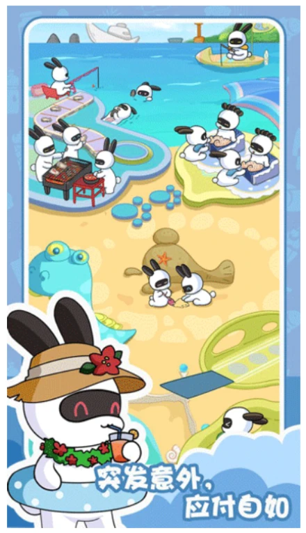 兔克的餐厅 v1.3.9图