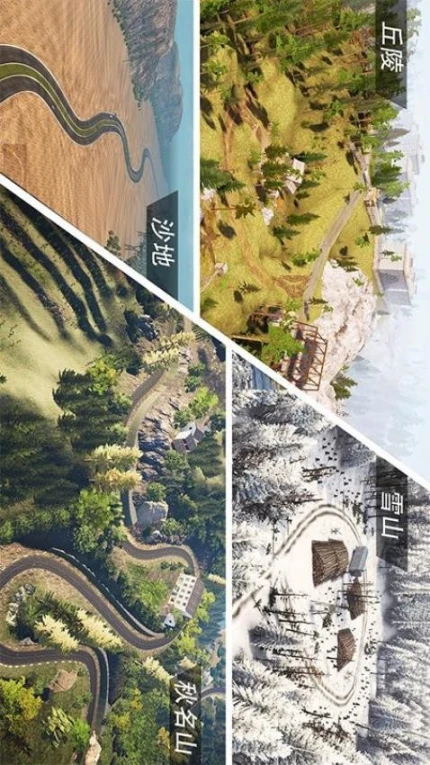 遨游公路模拟 v1.5图