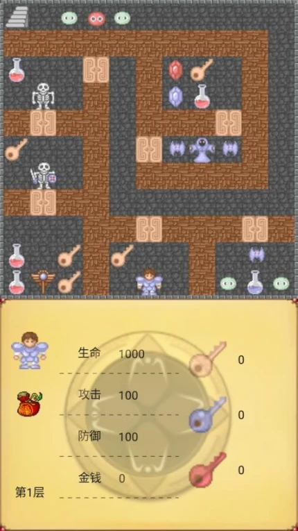魔塔50层勇者的试炼 v2.0.7图