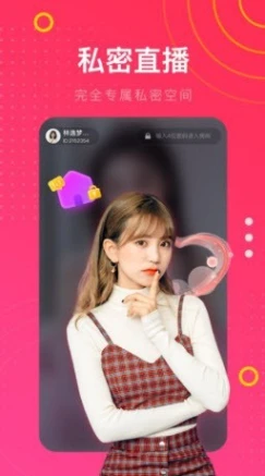 88p直播极速版图