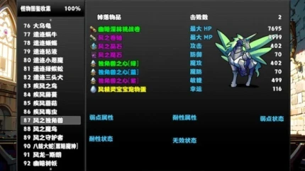 冒险者酒馆 v30.0.0图