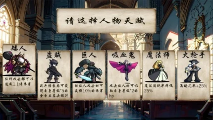 冒险者酒馆 v30.0.0图