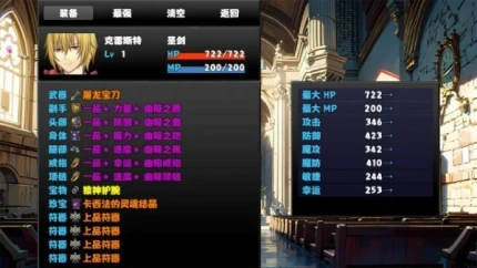 冒险者酒馆 v30.0.0图