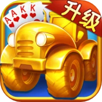 边锋拖拉机精简版