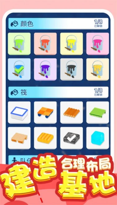 炮灰敢死队官方版 v1.0.1图