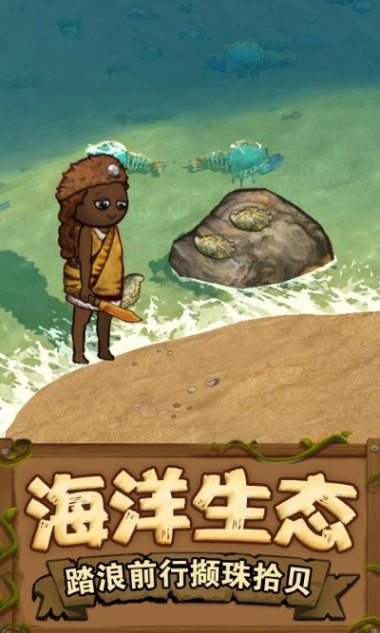 希望之村2:来生 v1.4.0图