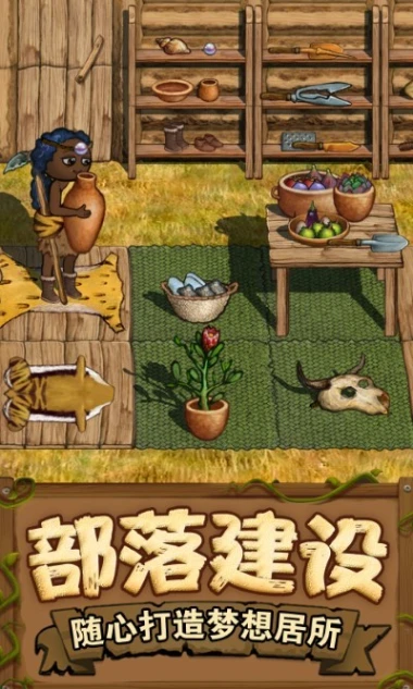 希望之村2:来生 v1.4.0图