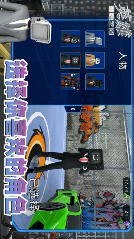 英雄冒险之路 v1.0.1图
