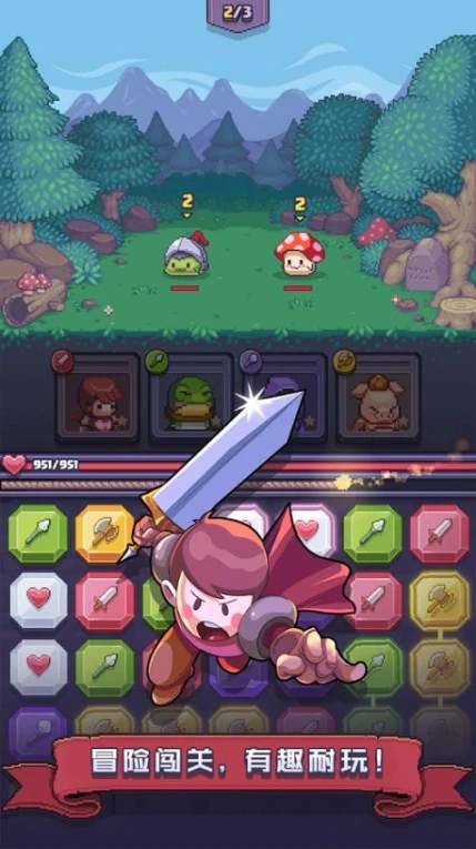 宝石消消看 v1.4.1图