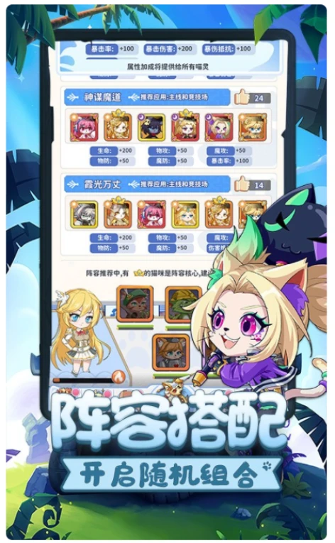 萌宝挖挖挖 v2.3图