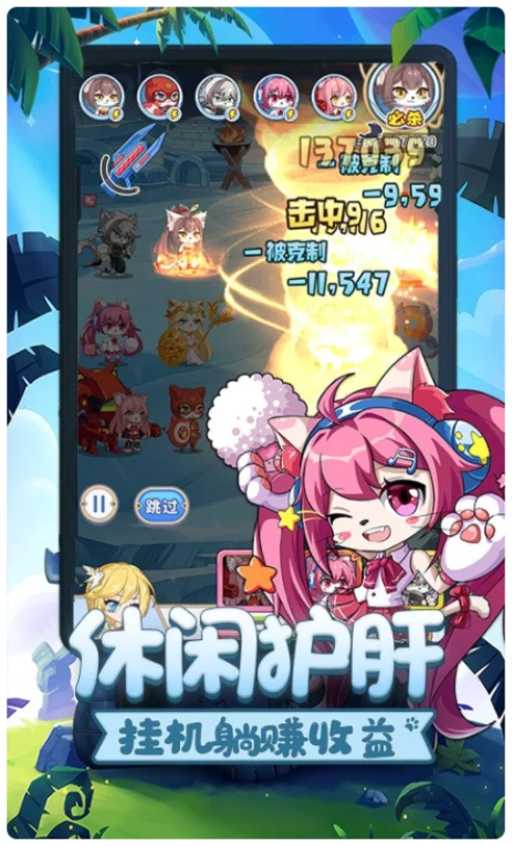 萌宝挖挖挖 v2.3图