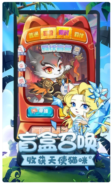萌宝挖挖挖 v2.3图