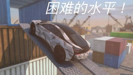 真实停车驾驶 v1.5.5图