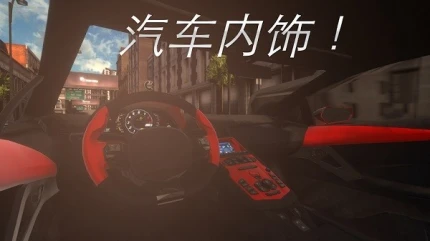 真实停车驾驶 v1.5.5图