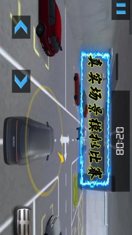 无限赛车比拼 v1.0.5图