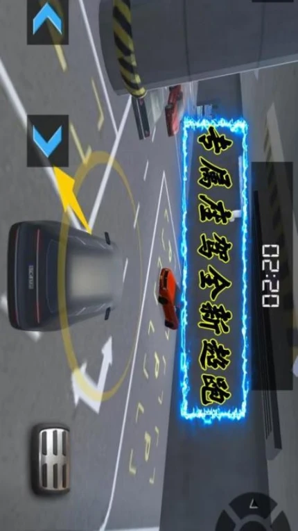 无限赛车比拼 v1.0.5图