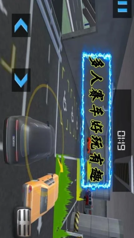 无限赛车比拼 v1.0.5图