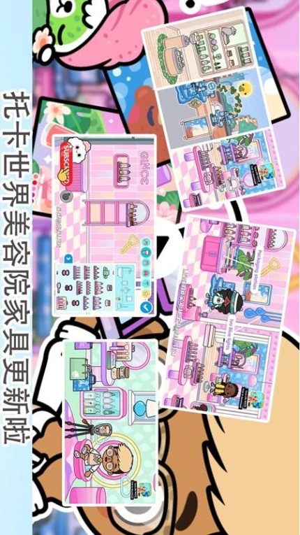城市花园高手游戏 v1.0图