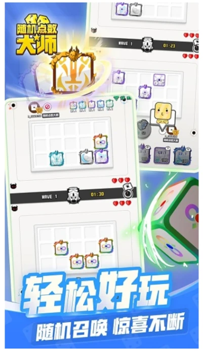 随机点数大师 v1.16.0图
