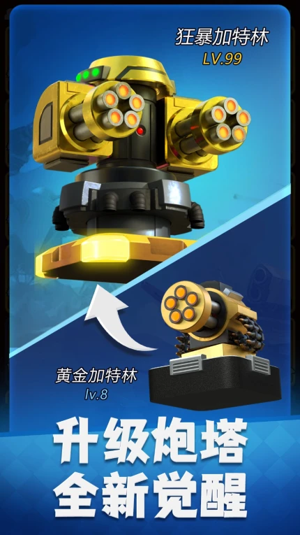 僵尸风暴手游 v1.0.1.151图