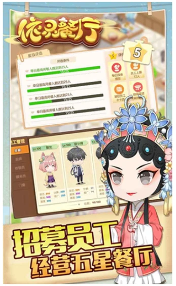依灵餐厅图