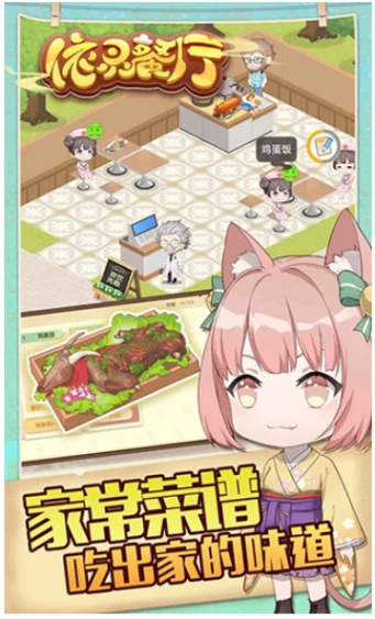 依灵餐厅图