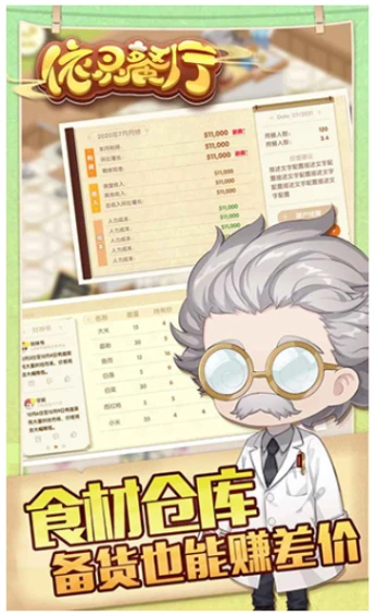 依灵餐厅图