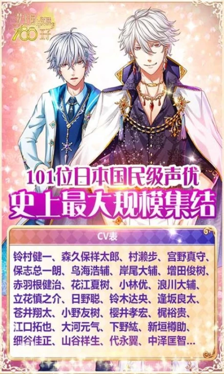 梦王国与沉睡的100王子 v5.26.0图