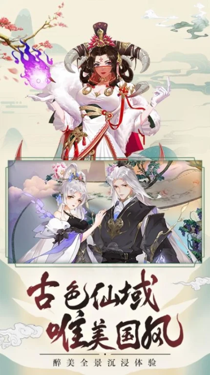 天剑诀 v5.0.0图