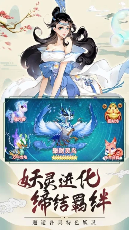天剑诀 v5.0.0图