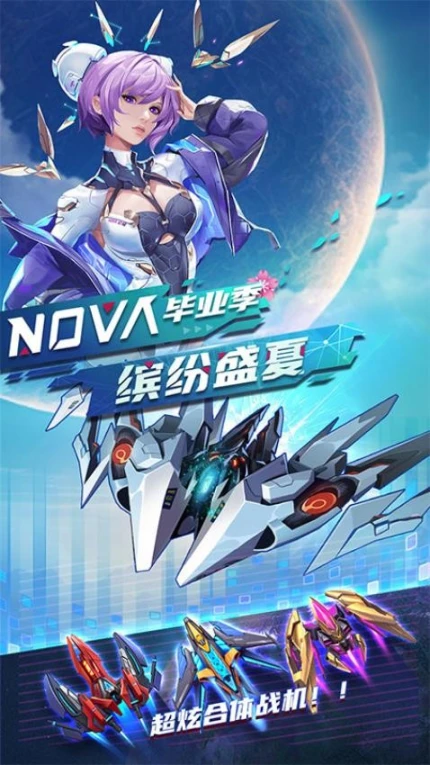 逆空使命 v15.0.0图