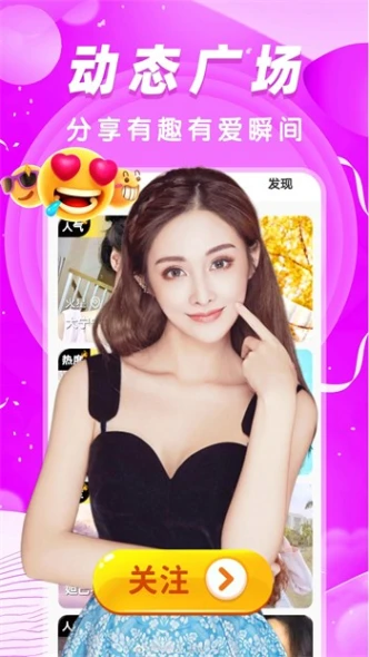 应用截图