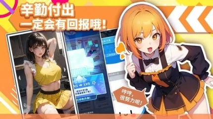 二次元打印机 v1.0.30图