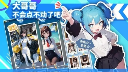 二次元打印机 v1.0.30图