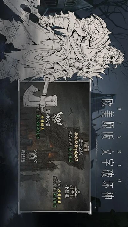 米拉加尔战记手游 v1.0.3图