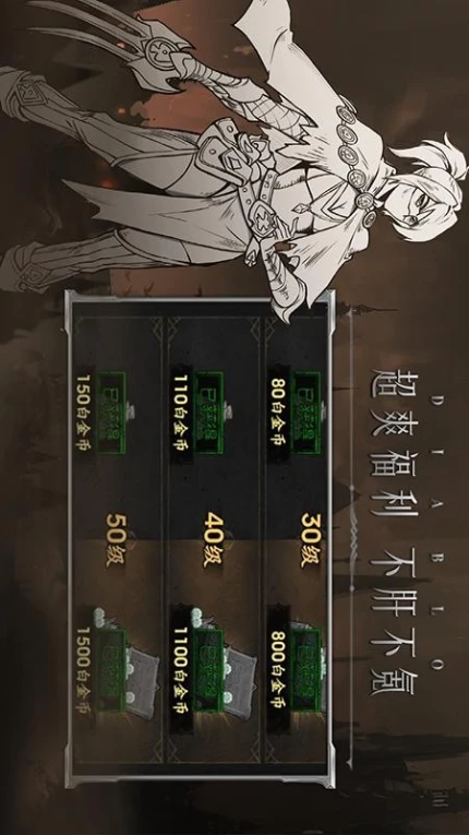 米拉加尔战记手游 v1.0.3图