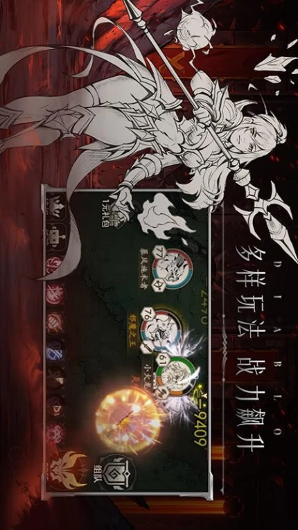 米拉加尔战记手游 v1.0.3图