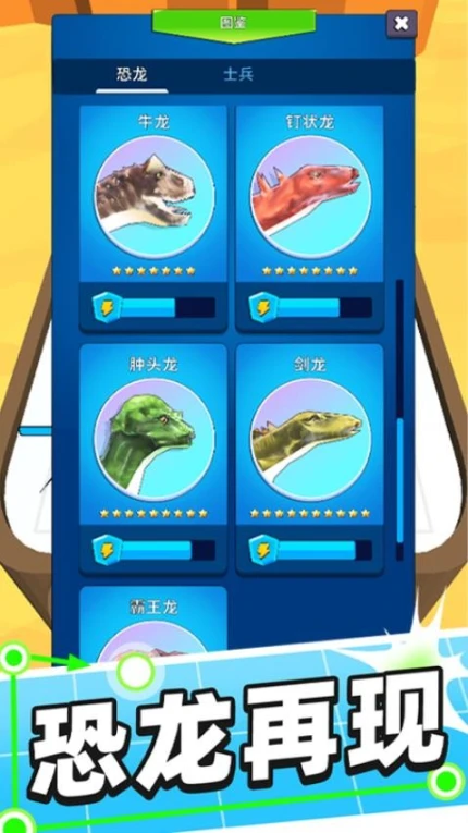 奇幻对决 v1.0.2图