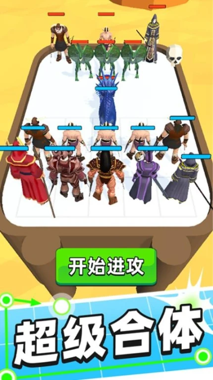 奇幻对决 v1.0.2图