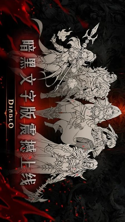 米拉加尔战记手游 v1.0.3图