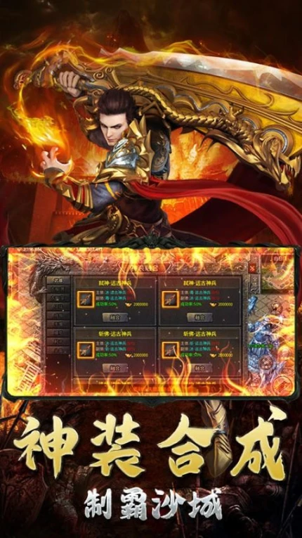 天下无双HD v4.7.8图