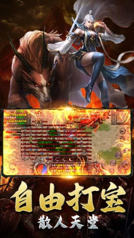 天下无双HD v4.7.8图