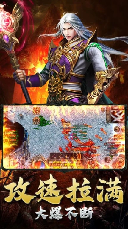 天下无双HD v4.7.8图