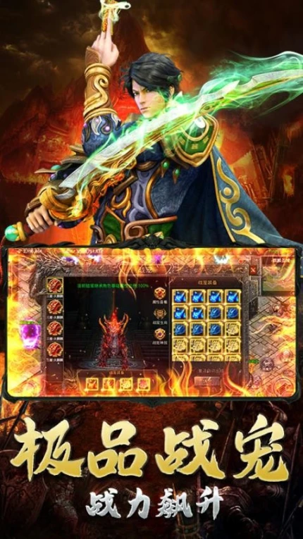 天下无双HD v4.7.8图