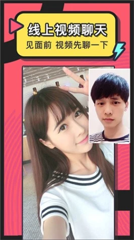 花蝶直播v1.1.355 v1.1.355图