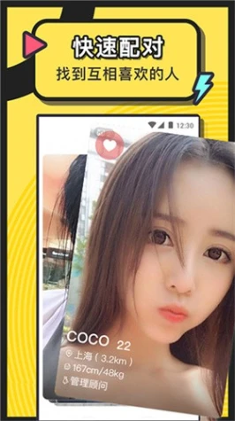 花蝶直播v1.1.355 v1.1.355图
