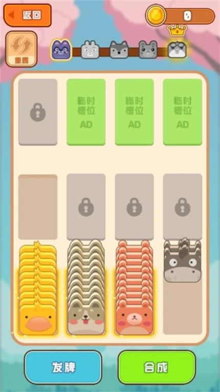 解压工具箱 v1.0.0图